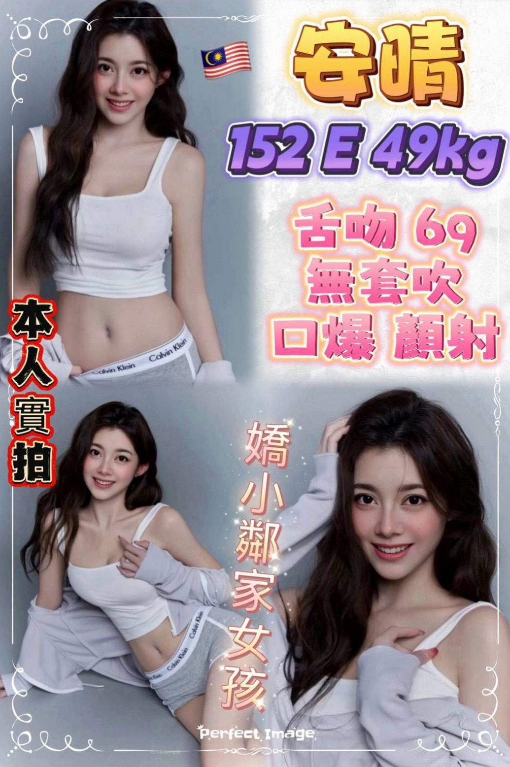 💐 艾薇兒 for you! 台南外送茶